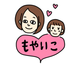 I'm really glad "takako" was here. sticker #8377108