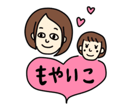 I'm really glad "takako" was here. sticker #8377108