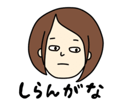 I'm really glad "takako" was here. sticker #8377110