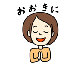 I'm really glad "takako" was here. sticker #8377114