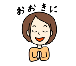 I'm really glad "takako" was here. sticker #8377114