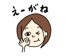 I'm really glad "takako" was here. sticker #8377115