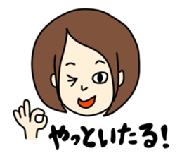 I'm really glad "takako" was here. sticker #8377116