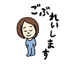 I'm really glad "takako" was here. sticker #8377117