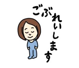 I'm really glad "takako" was here. sticker #8377117