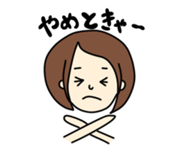 I'm really glad "takako" was here. sticker #8377120