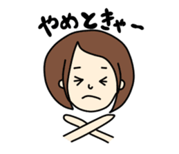 I'm really glad "takako" was here. sticker #8377120