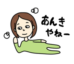 I'm really glad "takako" was here. sticker #8377121