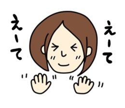 I'm really glad "takako" was here. sticker #8377122