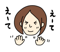 I'm really glad "takako" was here. sticker #8377122