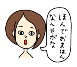 I'm really glad "takako" was here. sticker #8377124