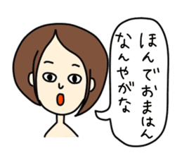 I'm really glad "takako" was here. sticker #8377124