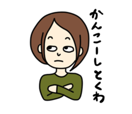 I'm really glad "takako" was here. sticker #8377126