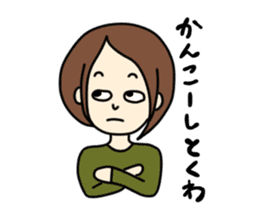 I'm really glad "takako" was here. sticker #8377126