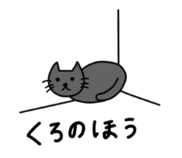 I'm really glad "takako" was here. sticker #8377128