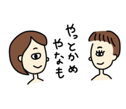 I'm really glad "takako" was here. sticker #8377129