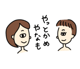 I'm really glad "takako" was here. sticker #8377129