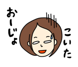 I'm really glad "takako" was here. sticker #8377132