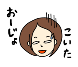 I'm really glad "takako" was here. sticker #8377132