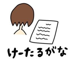 I'm really glad "takako" was here. sticker #8377134