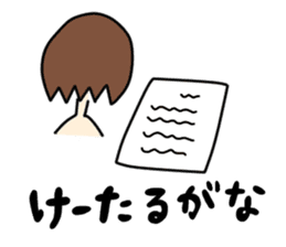 I'm really glad "takako" was here. sticker #8377134