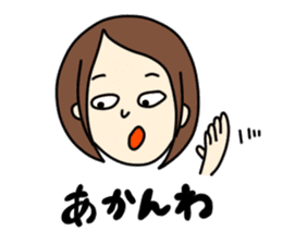 I'm really glad "takako" was here. sticker #8377138