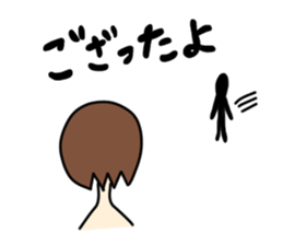 I'm really glad "takako" was here. sticker #8377139