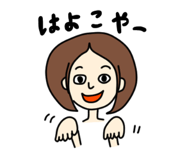 I'm really glad "takako" was here. sticker #8377143