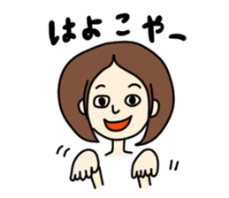 I'm really glad "takako" was here. sticker #8377143