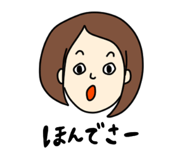 I'm really glad "takako" was here. sticker #8377144