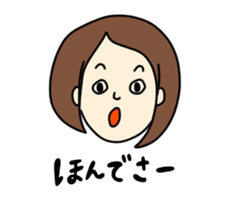 I'm really glad "takako" was here. sticker #8377144