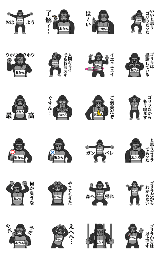 スタンプ推薦 Lineスタンプマニア クリエイターズスタンプ