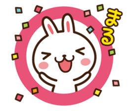 Positive rabbit & Negative rabbit 5 sticker #8377190