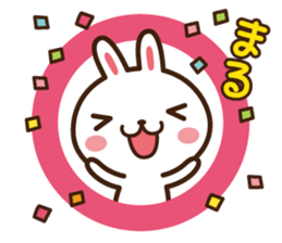 Positive rabbit & Negative rabbit 5 sticker #8377190
