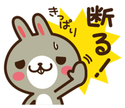 Positive rabbit & Negative rabbit 5 sticker #8377192