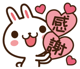 Positive rabbit & Negative rabbit 5 sticker #8377198