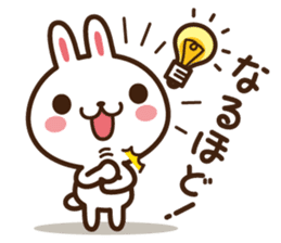 Positive rabbit & Negative rabbit 5 sticker #8377205