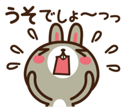 Positive rabbit & Negative rabbit 5 sticker #8377211