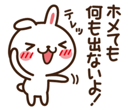 Positive rabbit & Negative rabbit 5 sticker #8377212