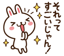 Positive rabbit & Negative rabbit 5 sticker #8377215