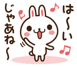 Positive rabbit & Negative rabbit 5 sticker #8377222