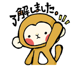 Stickers of monkey sticker #8377228