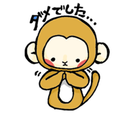 Stickers of monkey sticker #8377229
