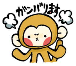 Stickers of monkey sticker #8377231
