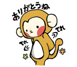Stickers of monkey sticker #8377232