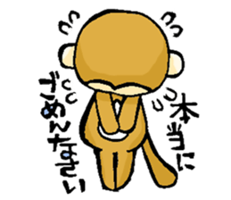 Stickers of monkey sticker #8377235