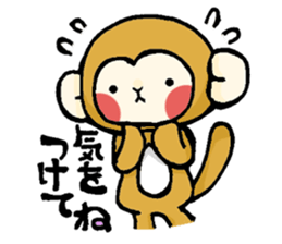 Stickers of monkey sticker #8377236
