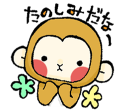 Stickers of monkey sticker #8377245
