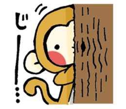 Stickers of monkey sticker #8377247