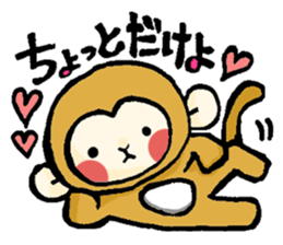Stickers of monkey sticker #8377260